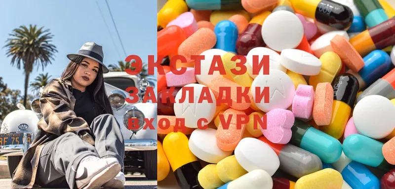 Ecstasy бентли  Ленинск 