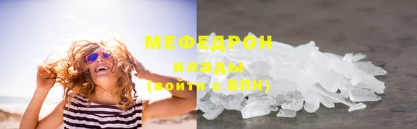 индика Верхнеуральск